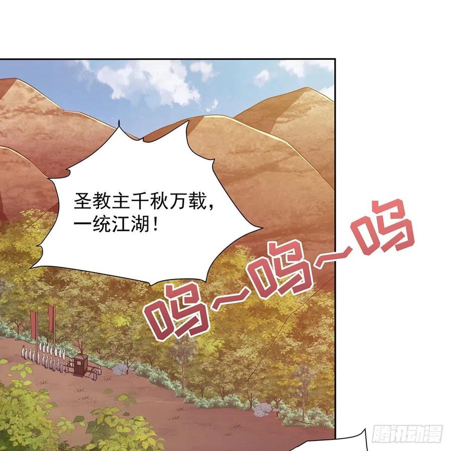 笑傲江湖 - 第二百九十八话笑傲江湖(2/2) - 1