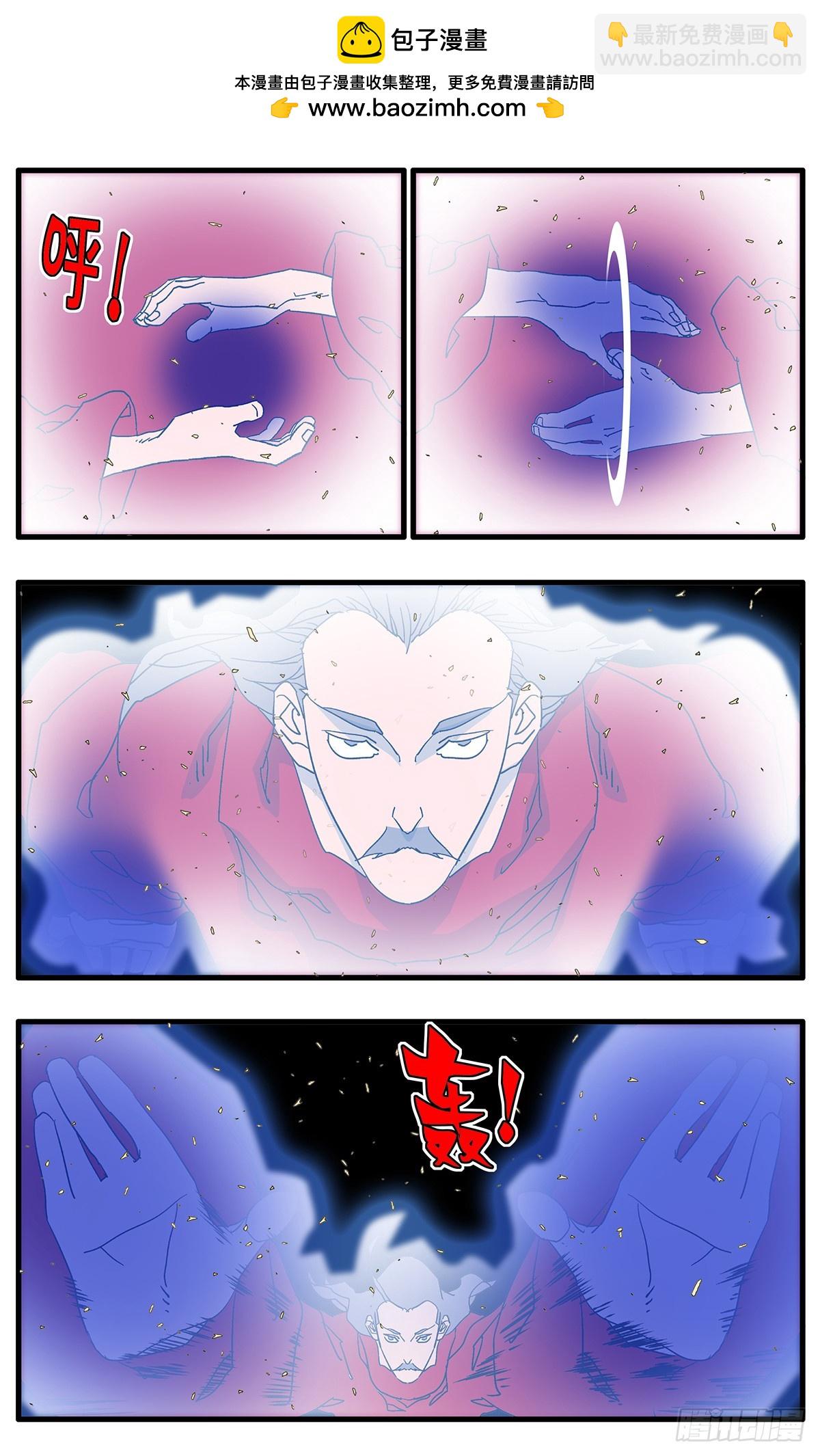 爷在江湖飘 - 146 千古之谜 下 - 2