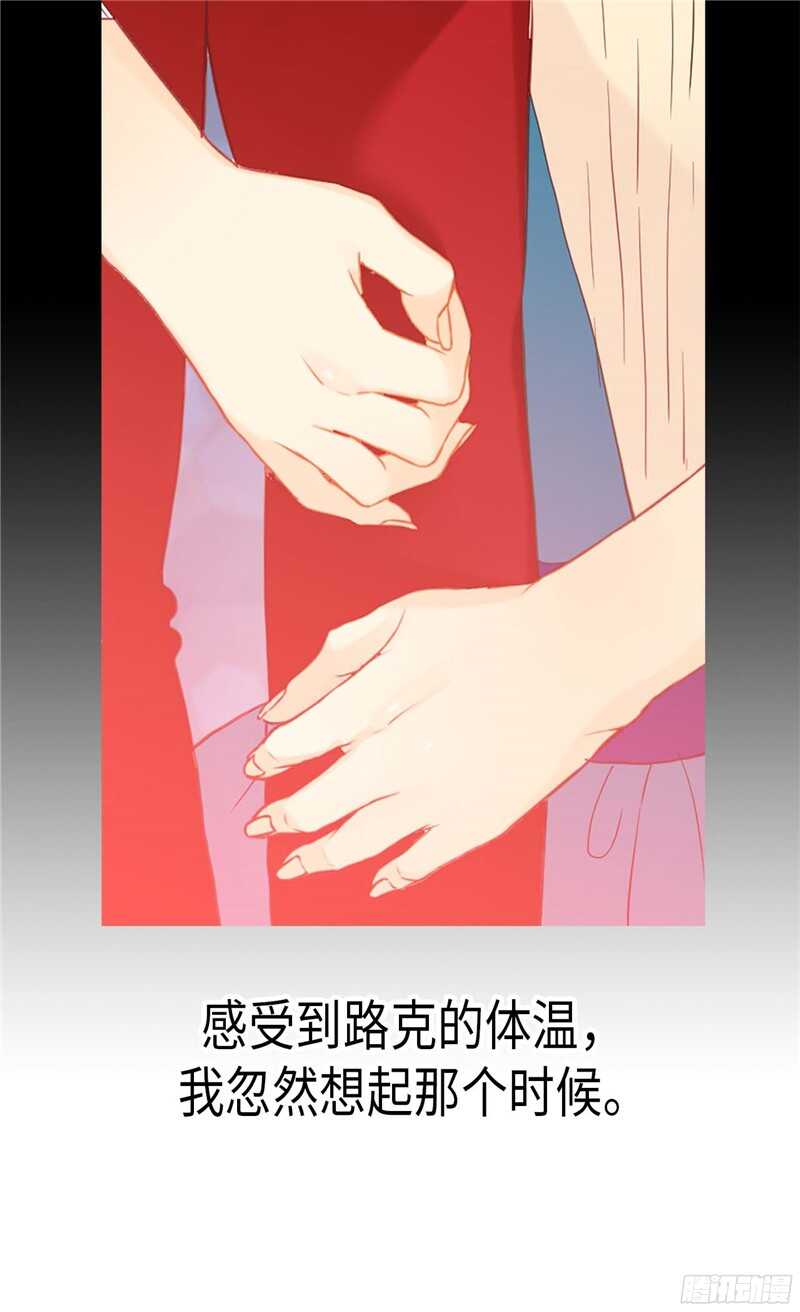 异世界皇妃 - 第138话 机智如我 - 2