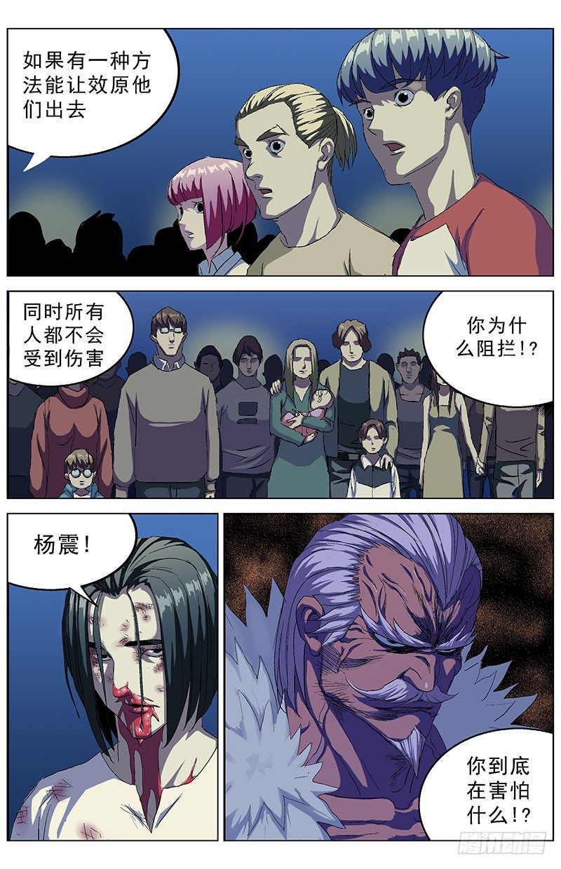 原目 - 152裁决 - 1