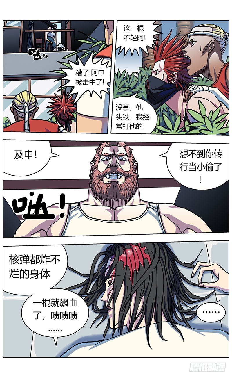 原目 - 327秒杀 - 2