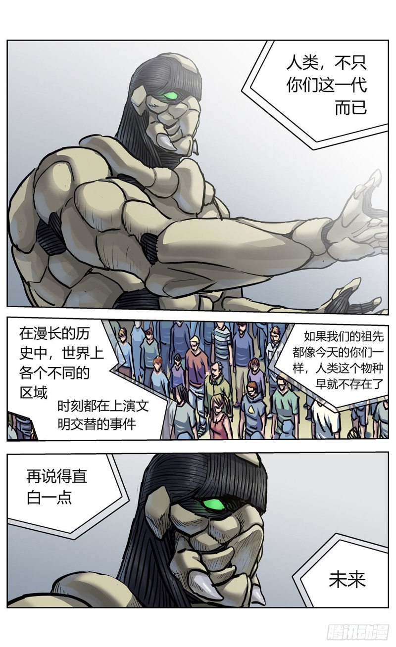 原目 - 370最后一个按钮 - 2