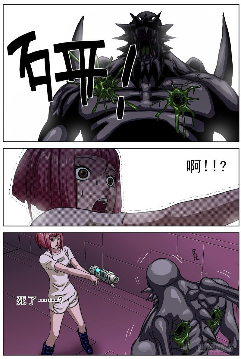 原目 - 041拦截 - 2