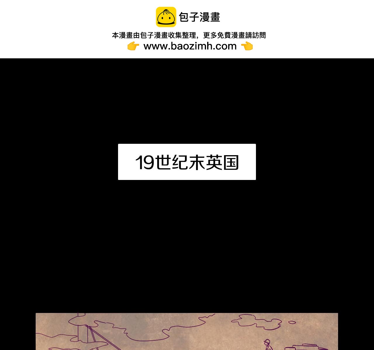 在名媛家当侍女 - 第1话 神秘的夫人(1/2) - 1